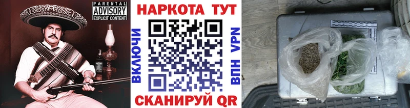Что такое Маркс СОЛЬ  Меф  ГАШ  Каннабис 
