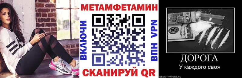 Амфетамин 98%  купить наркотики цена  Маркс 