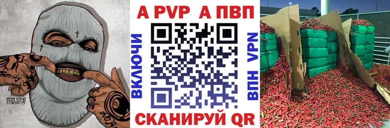 Альфа ПВП Crystall  кракен рабочий сайт  Маркс 