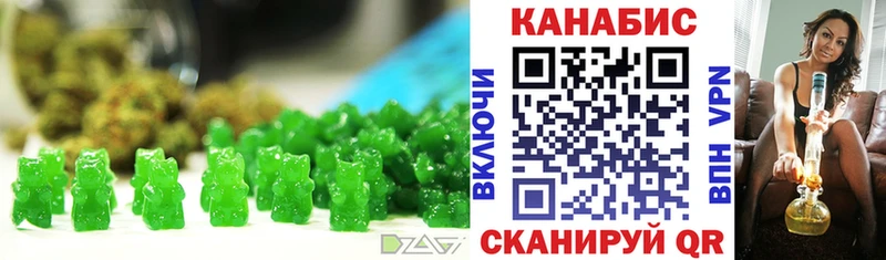 Canna-Cookies марихуана  omg зеркало  Маркс 