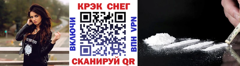 КОКАИН Fish Scale  Маркс 