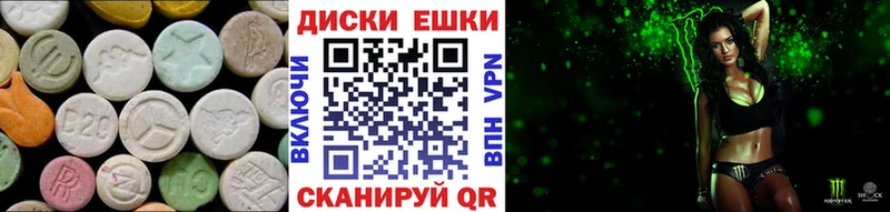 hydra рабочий сайт  Маркс  ЭКСТАЗИ DUBAI 