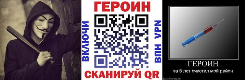 hydra ССЫЛКА  Маркс  мориарти какой сайт  даркнет сайт  Героин Heroin 