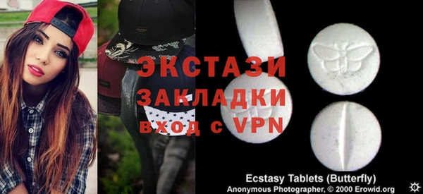 бошки Беломорск