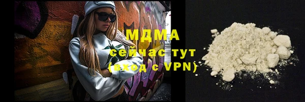 стафф Зеленодольск