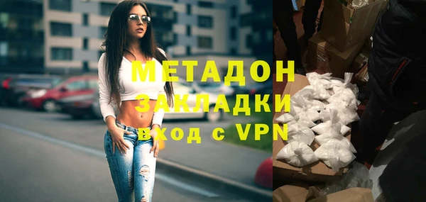 бошки Беломорск