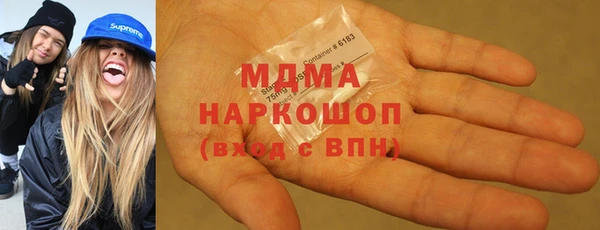 экстази Балахна