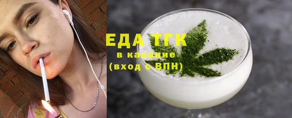 бошки Беломорск
