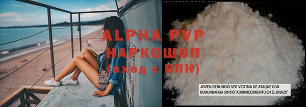 бошки Беломорск