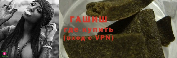 бошки Беломорск