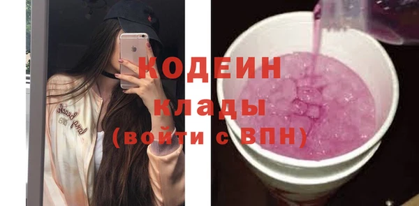 бошки Беломорск