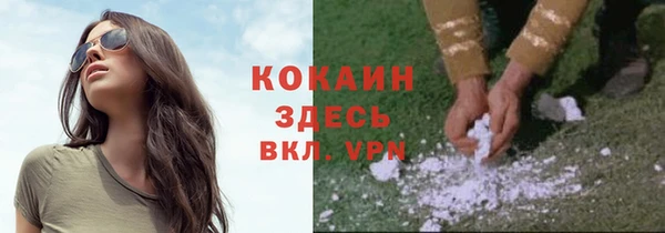 кокаин перу Белокуриха