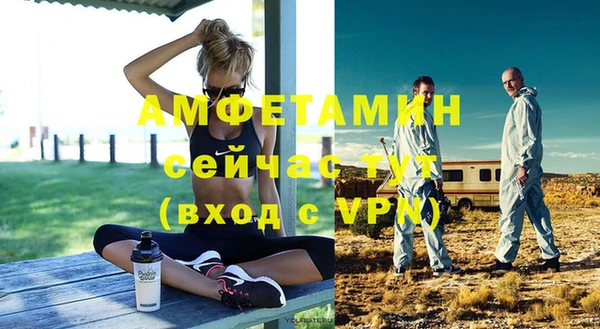 бошки Беломорск