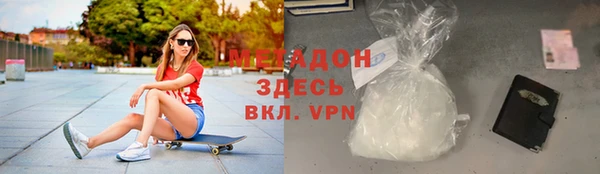 бошки Беломорск