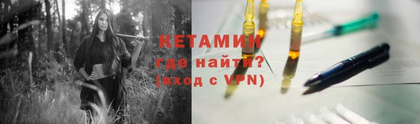 меф VHQ Белоозёрский