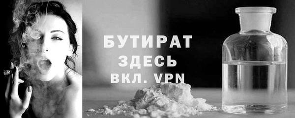 меф VHQ Белоозёрский