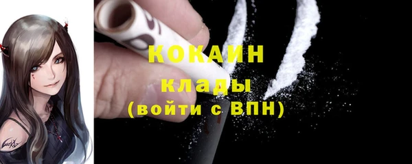 MESCALINE Балабаново