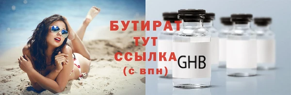 герыч Волоколамск