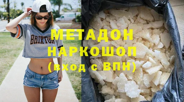 кокаин перу Белокуриха