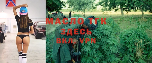 экстази Балахна