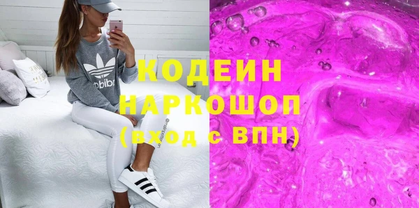 меф VHQ Белоозёрский