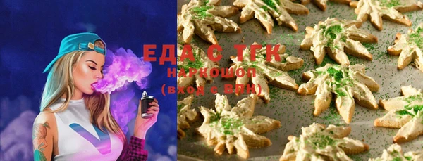 мяу мяу кристалл Волосово