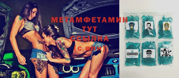 бошки Беломорск