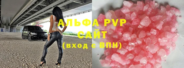 альфа пвп Баксан