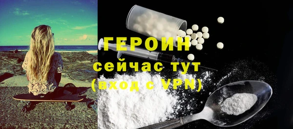 меф VHQ Белоозёрский