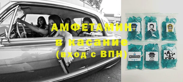 меф VHQ Белоозёрский