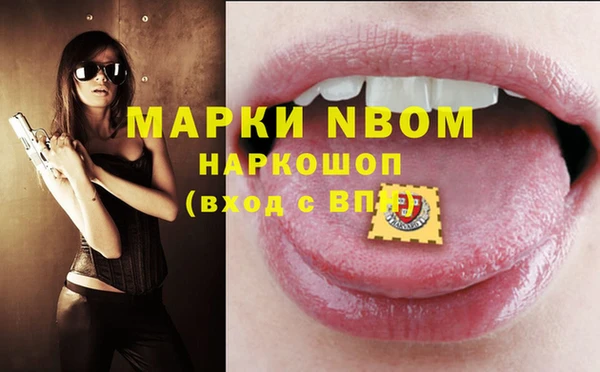 экстази Балахна