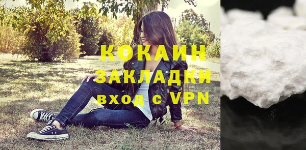 MESCALINE Балабаново