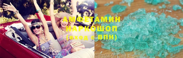 экстази Балахна