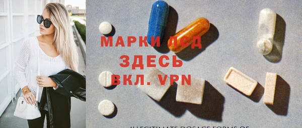 MESCALINE Балабаново