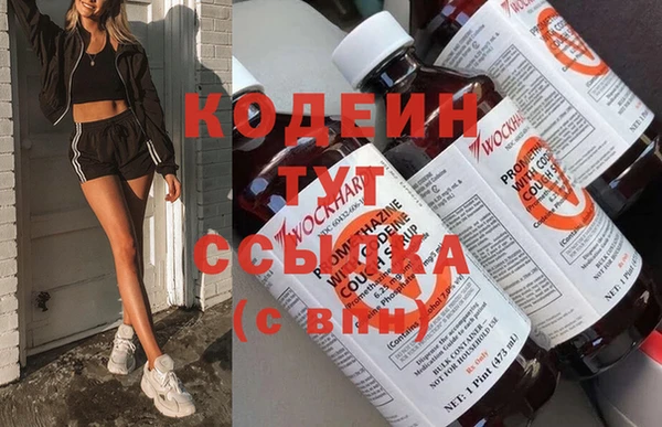 бошки Беломорск