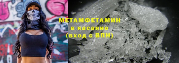 MESCALINE Балабаново