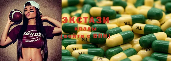 бошки Беломорск