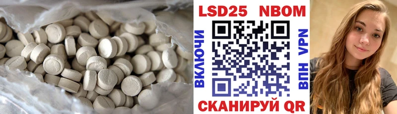 Лсд 25 экстази кислота наркошоп OMG вход Маркс