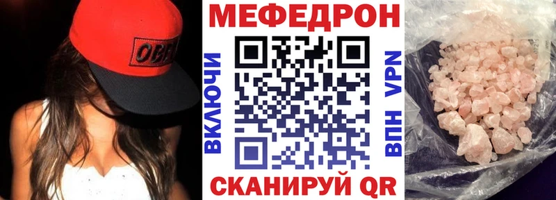 где продают блэк спрут ССЫЛКА МЯУ-МЯУ мука Маркс