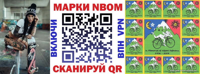 Марки 25I-NBOMe 1,8мг  Маркс 