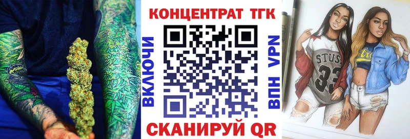 где продают наркотики  Маркс  Дистиллят ТГК Wax 