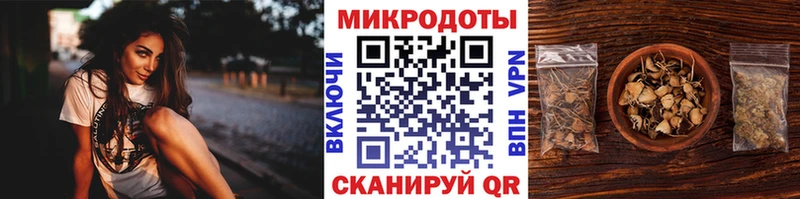 Галлюциногенные грибы мицелий  нарко площадка как зайти  Маркс 