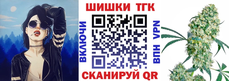 Бошки марихуана Bruce Banner Маркс